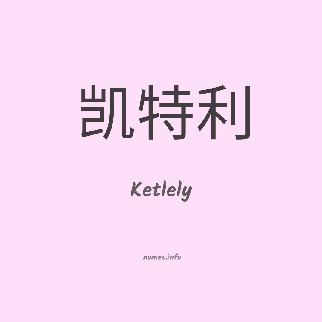 Ketlely em chinês