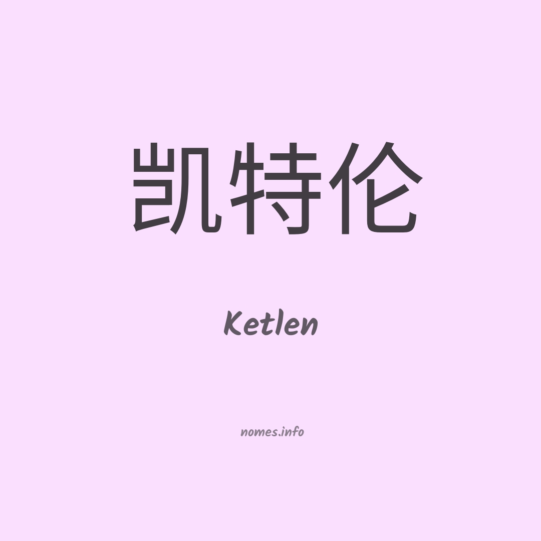 Ketlen em chinês