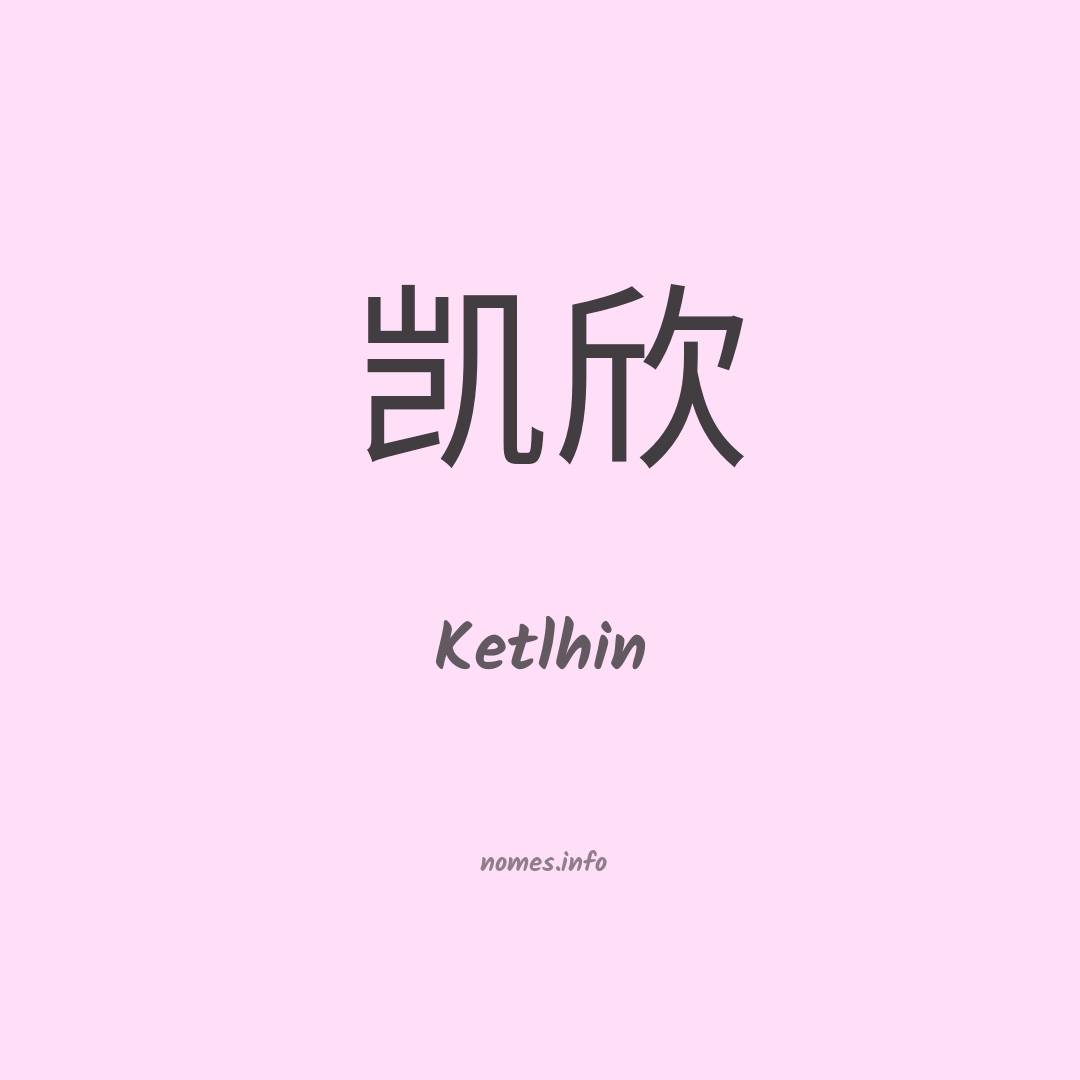 Ketlhin em chinês