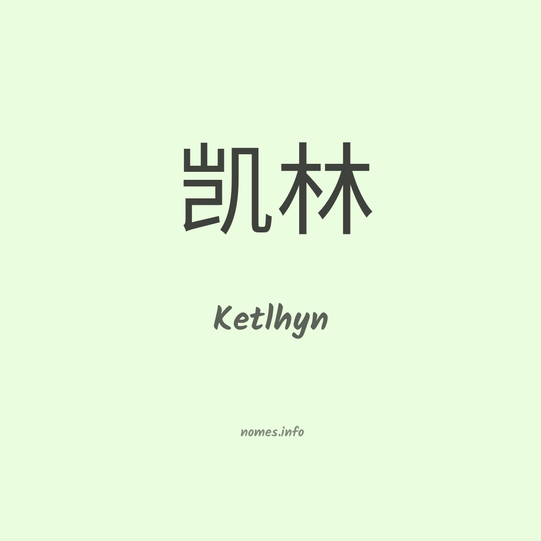 Ketlhyn em chinês