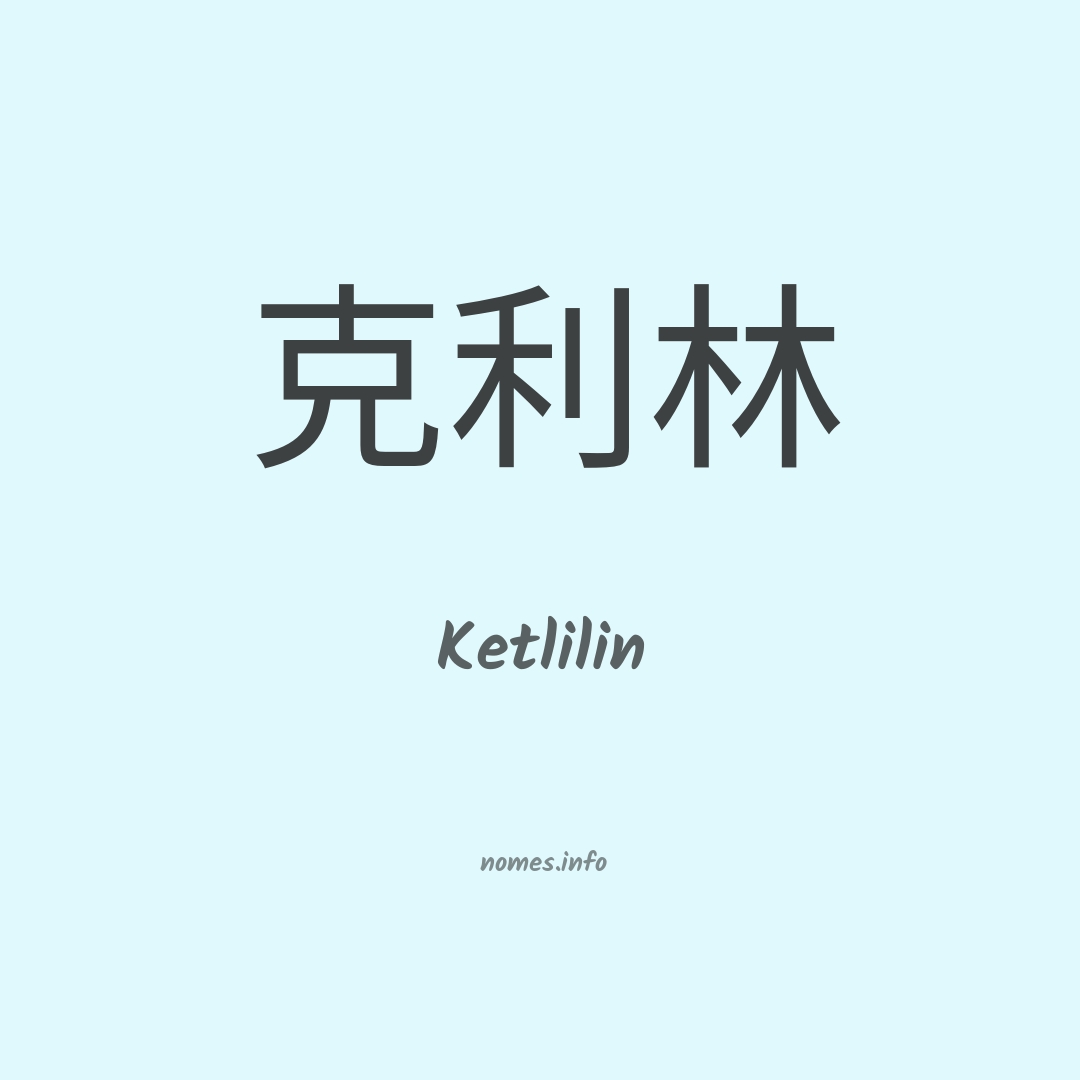 Ketlilin em chinês