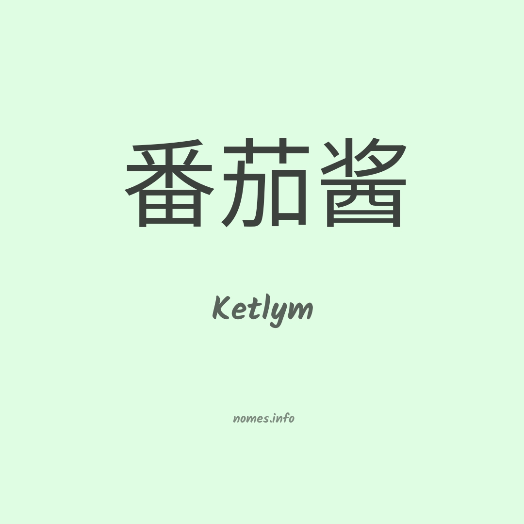 Ketlym em chinês