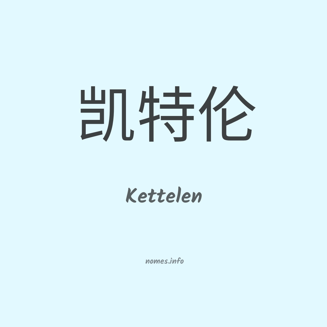 Kettelen em chinês