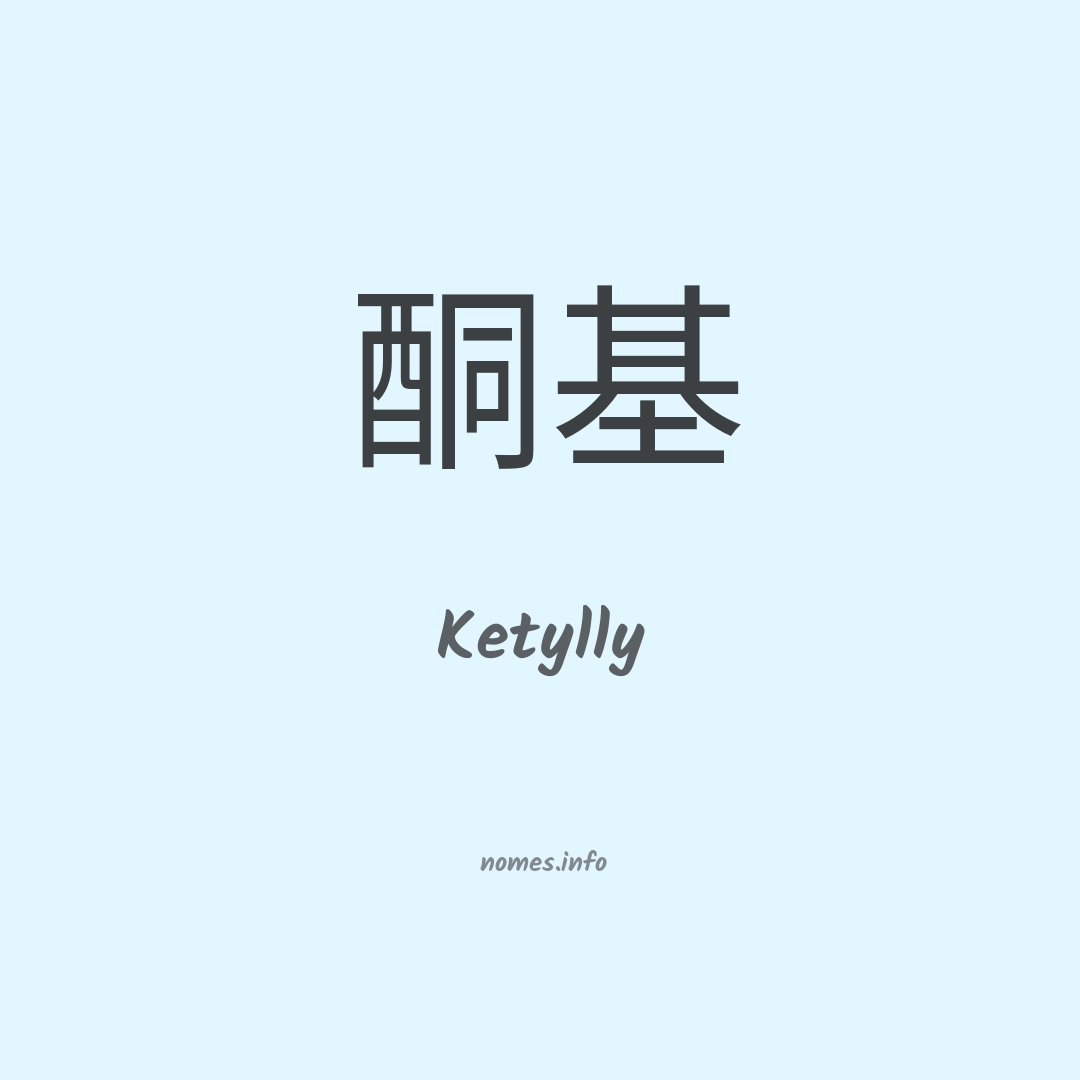 Ketylly em chinês