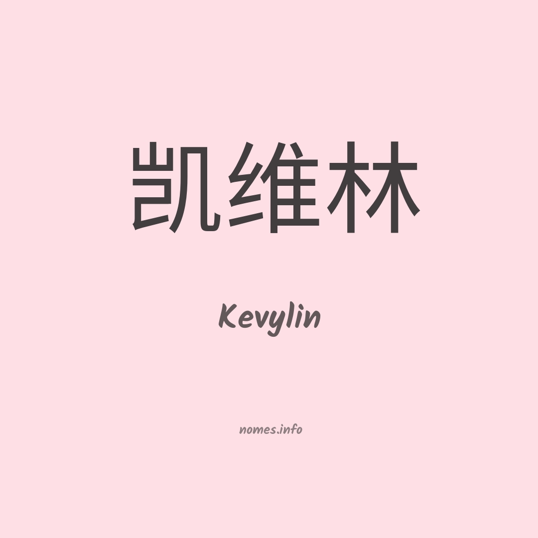 Kevylin em chinês