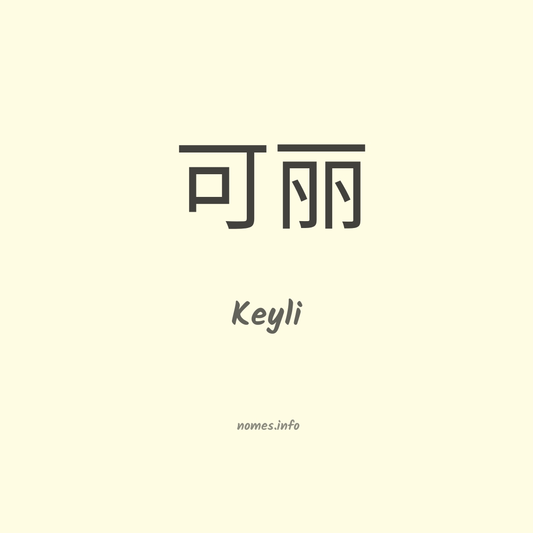 Keyli em chinês
