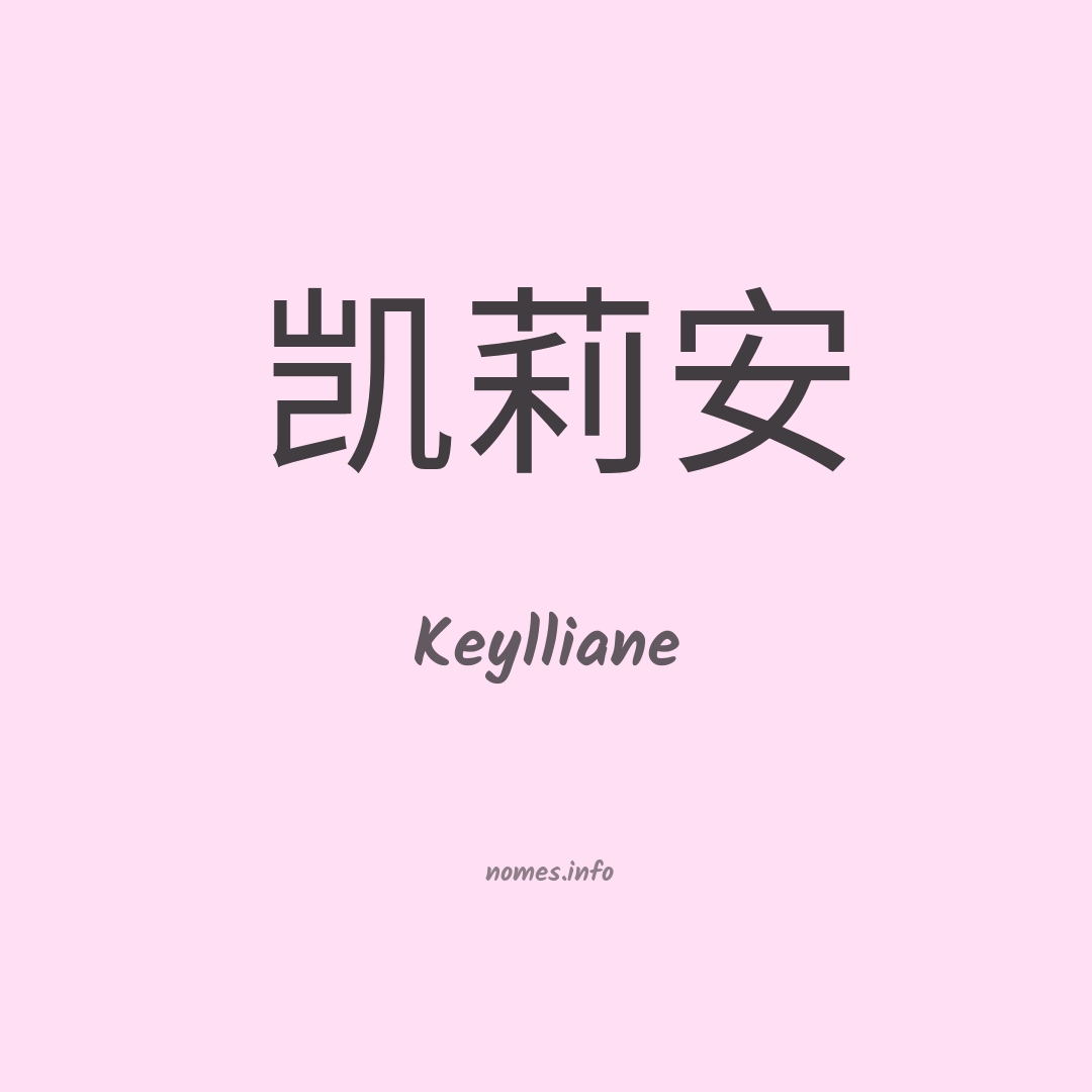 Keylliane em chinês