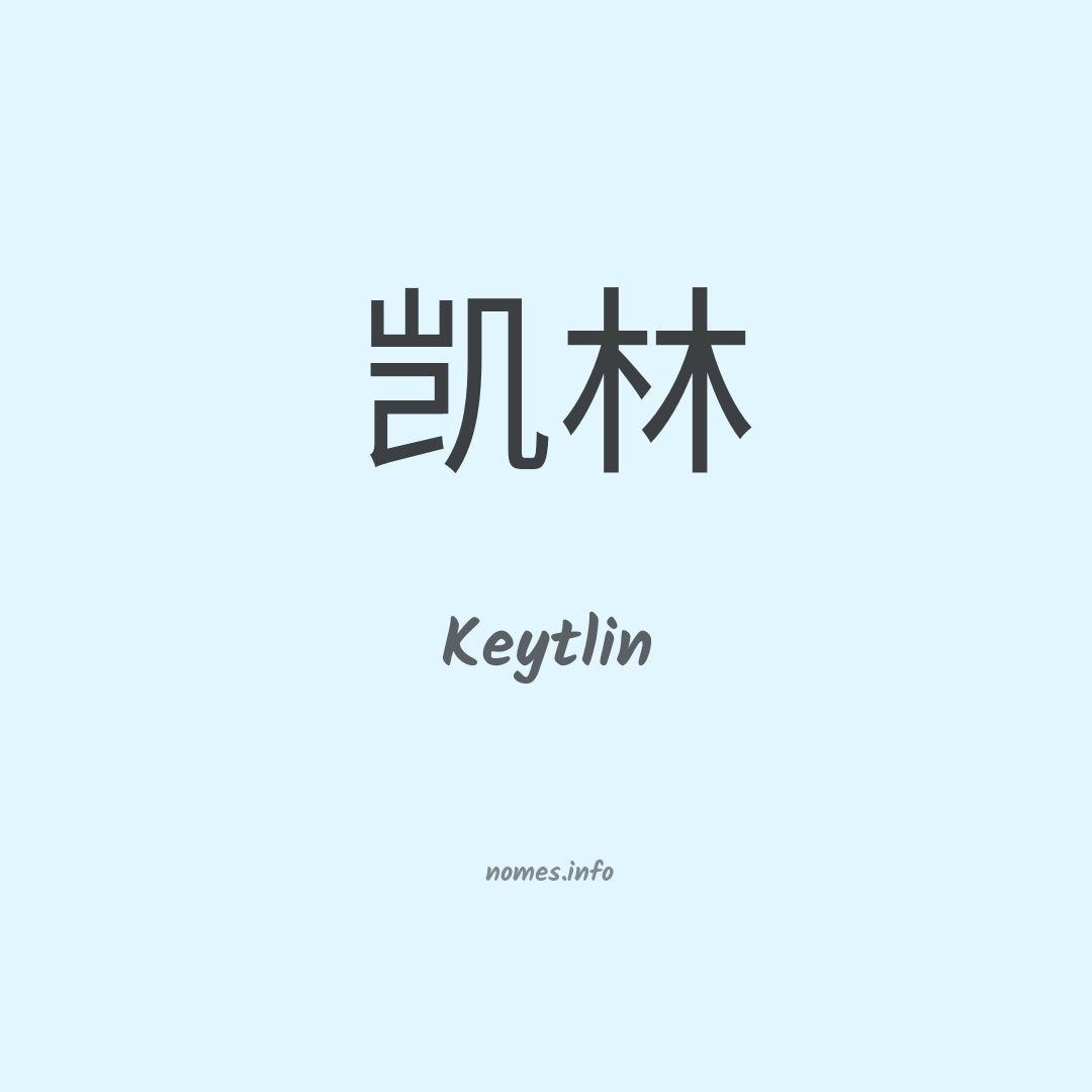 Keytlin em chinês