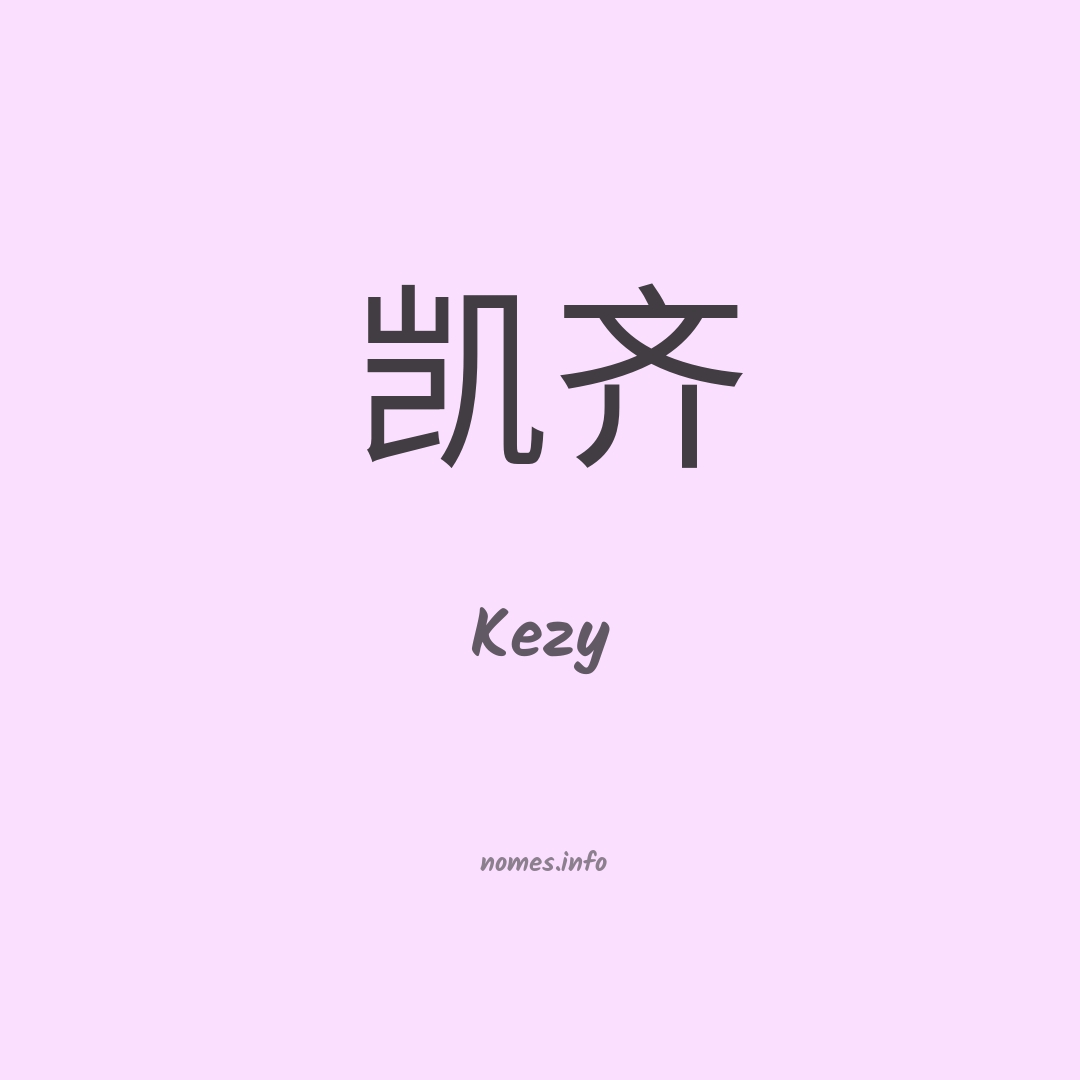 Kezy em chinês