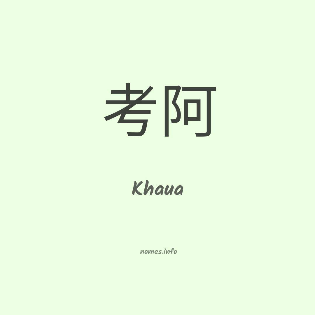 Khaua em chinês