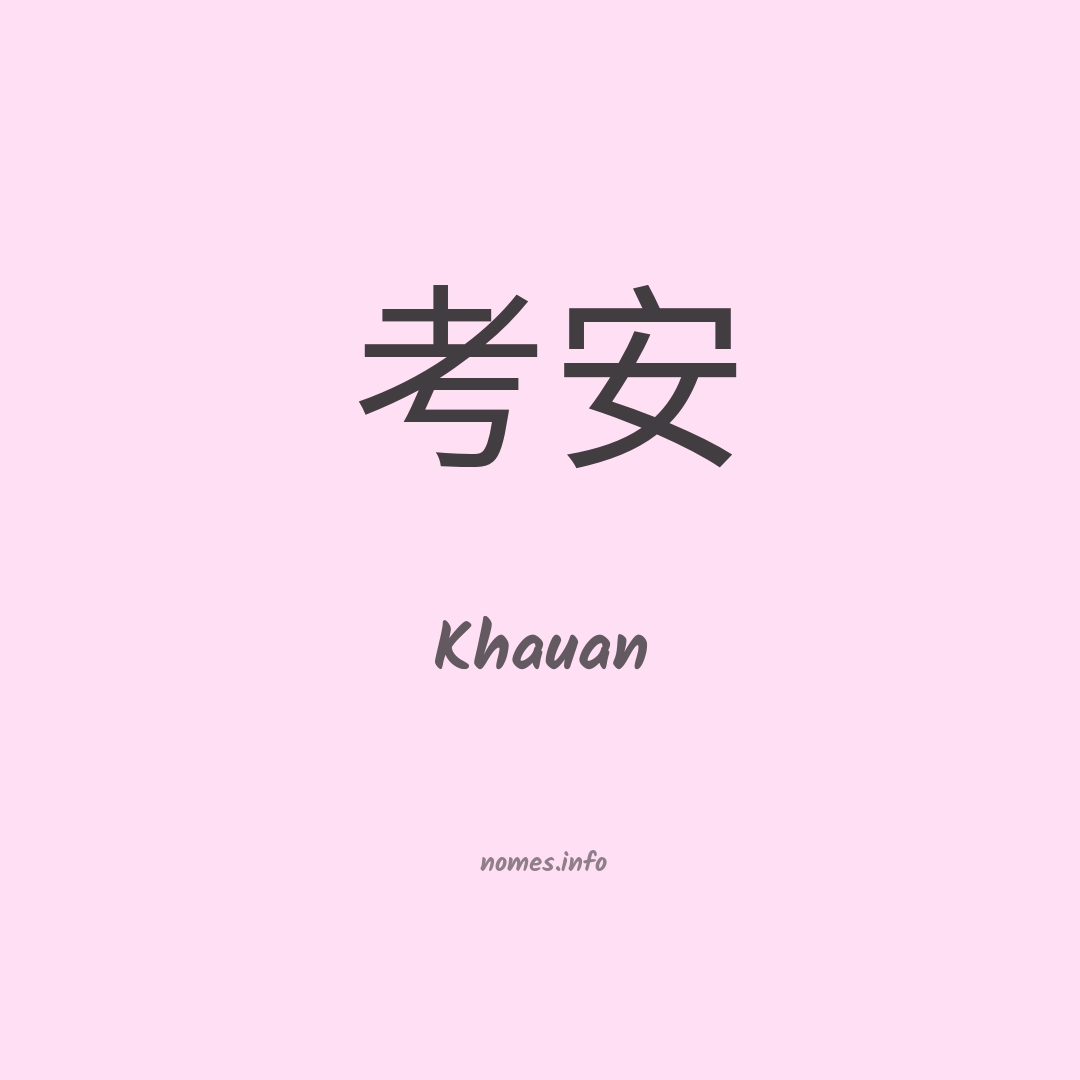 Khauan em chinês