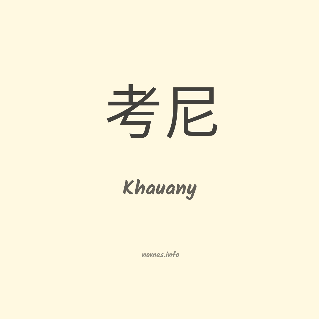 Khauany em chinês