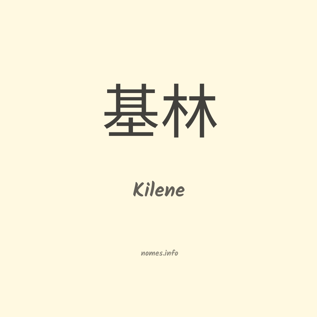 Kilene em chinês