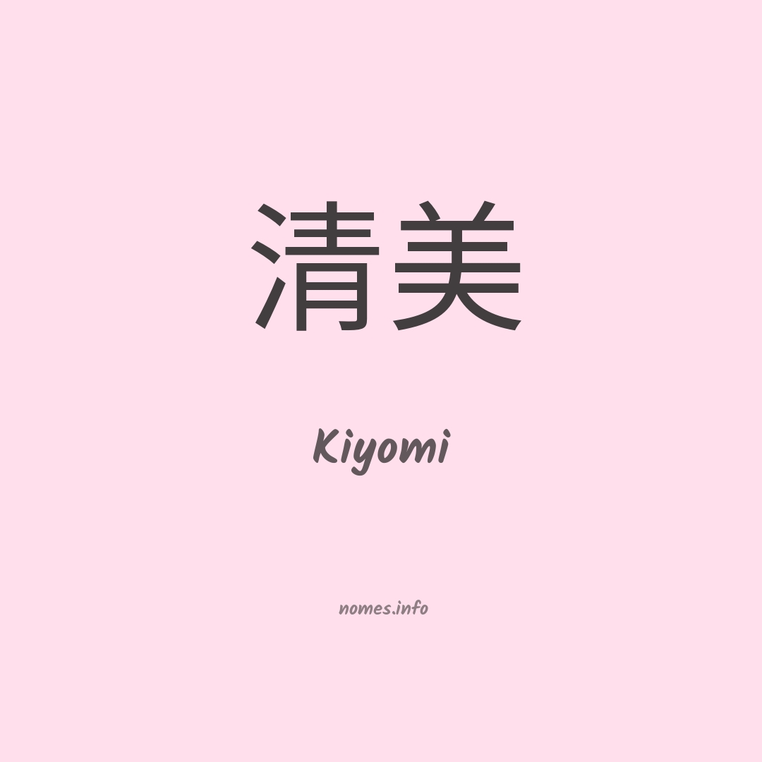 Kiyomi em chinês Kiyomi em chinês