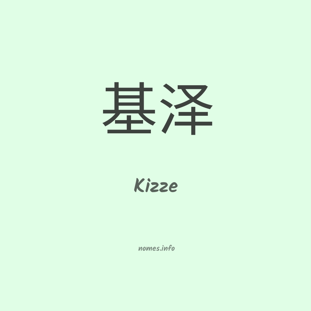 Kizze em chinês