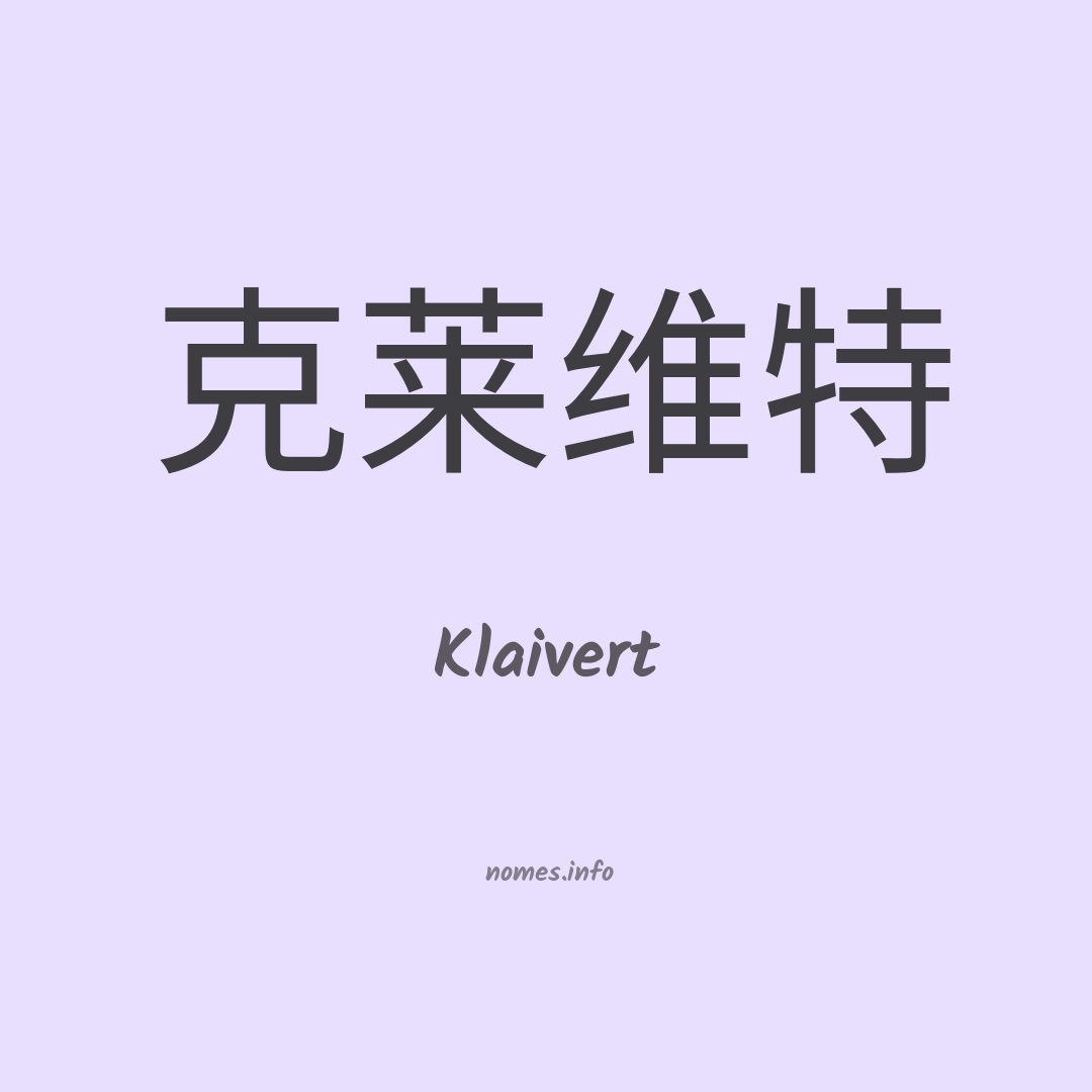 Klaivert em chinês