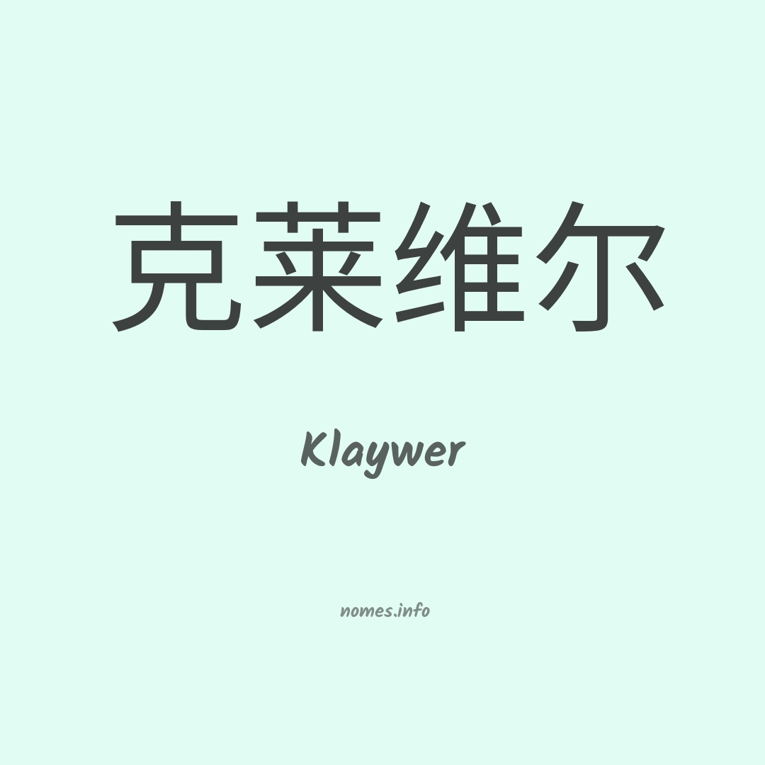 Klaywer em chinês