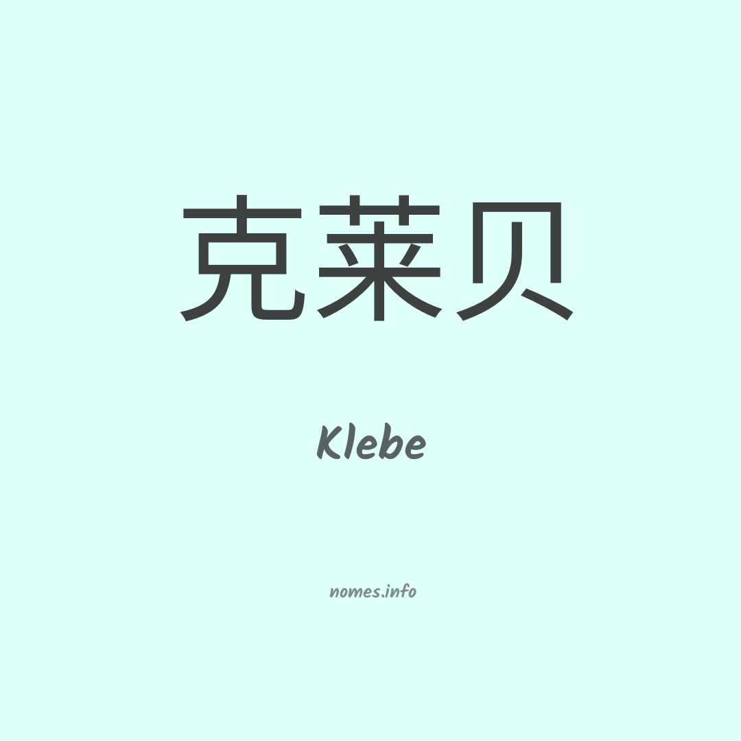 Klebe em chinês Klebe em chinês