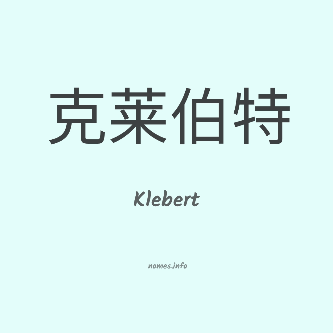 Klebert em chinês