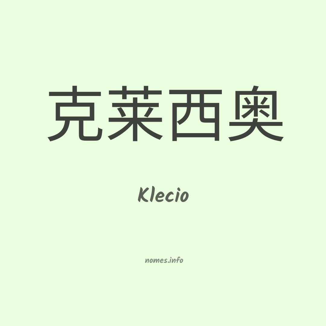 Klecio em chinês