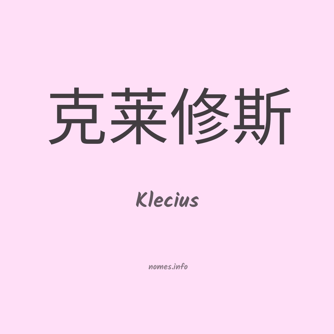 Klecius em chinês