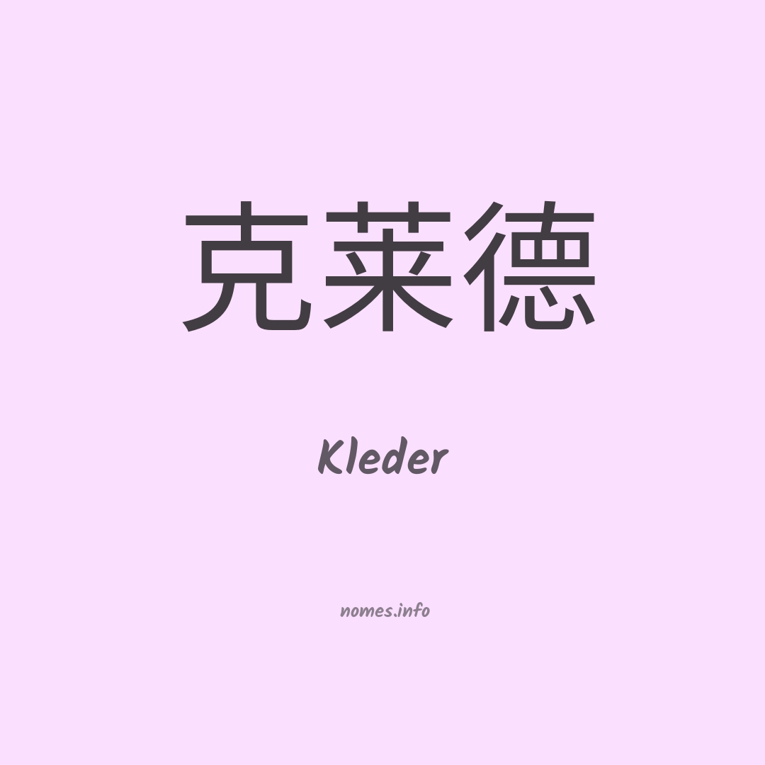 Kleder em chinês Kleder em chinês