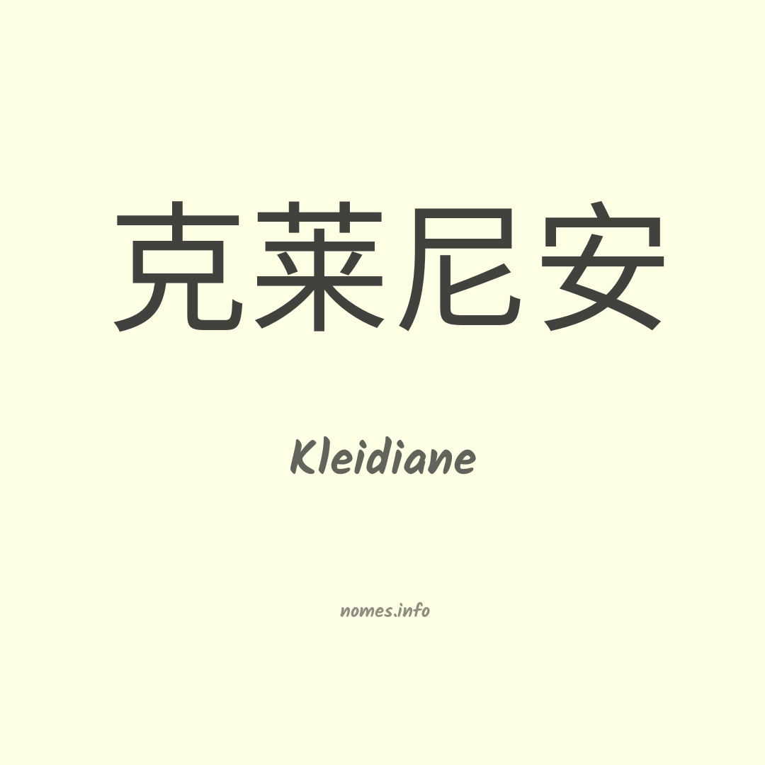 Kleidiane em chinês