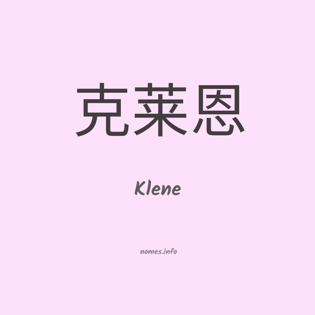 Klene em chinês