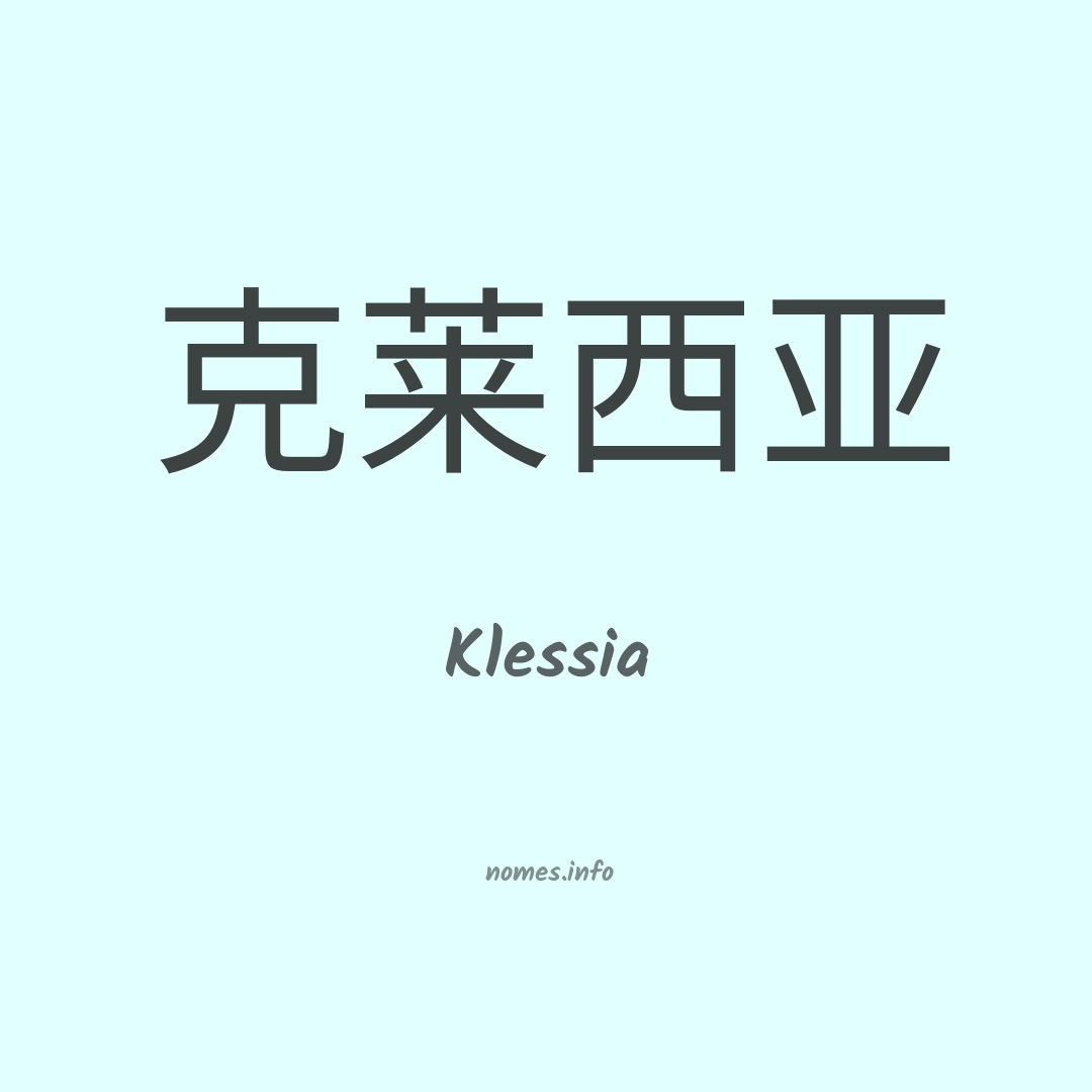 Klessia em chinês