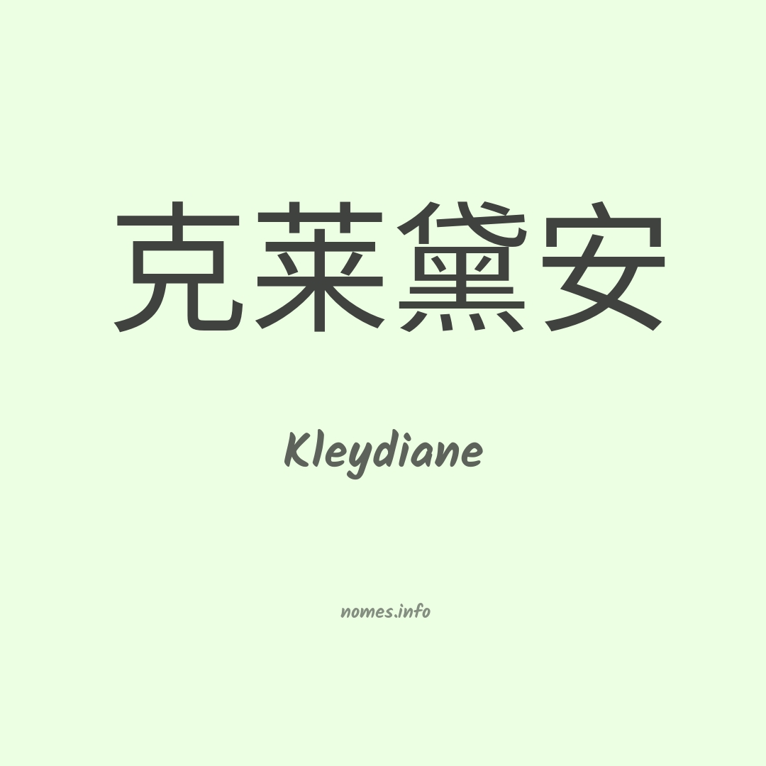 Kleydiane em chinês