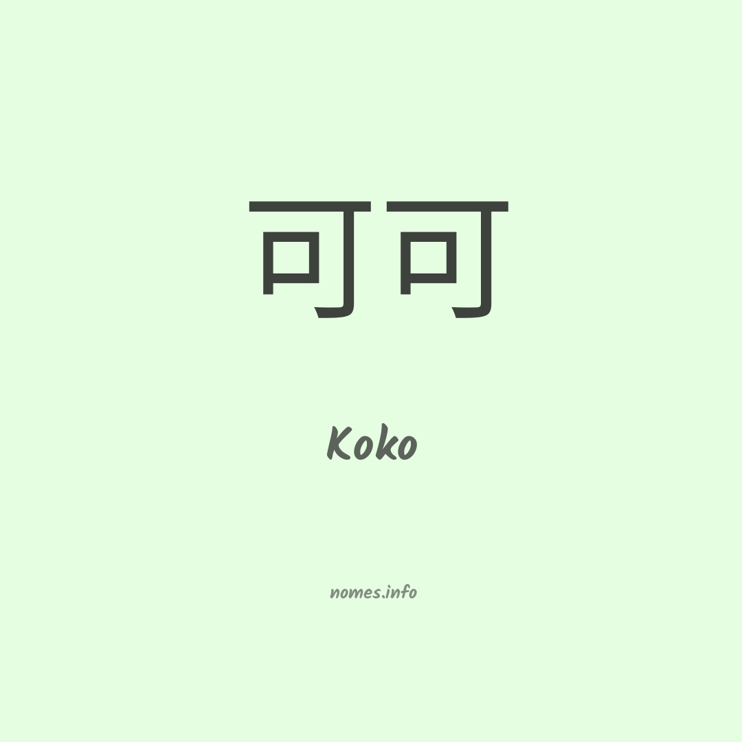 Koko em chinês