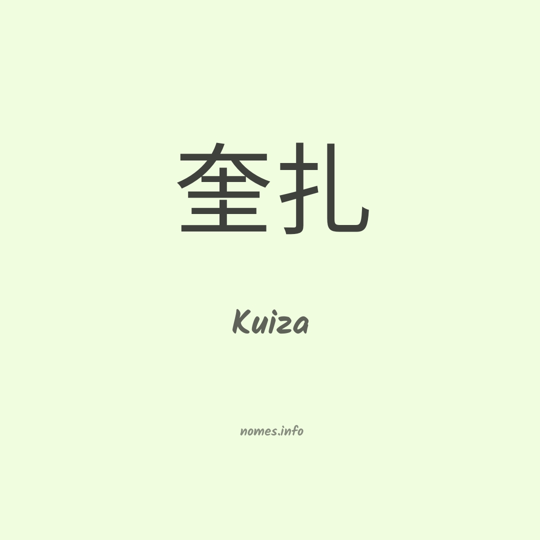 Kuiza em chinês