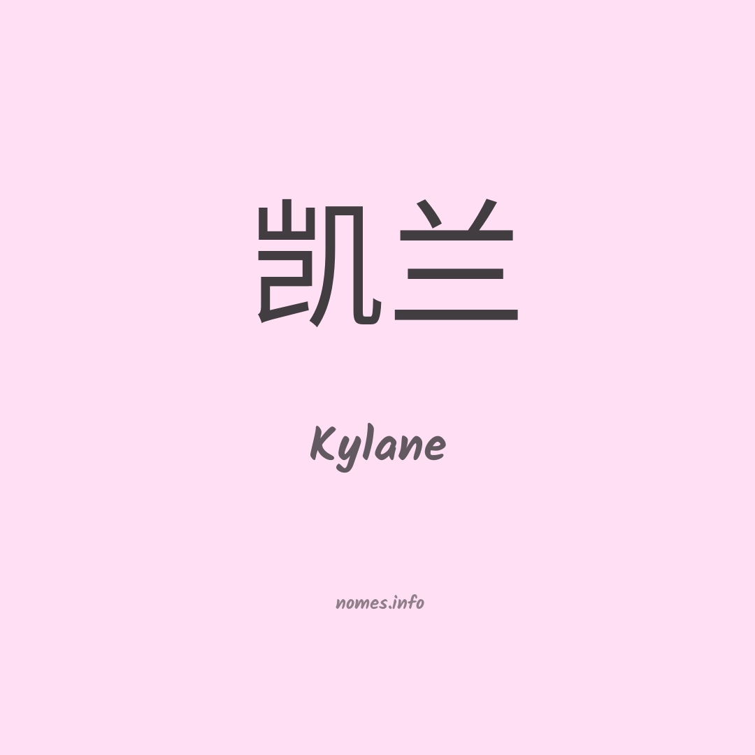 Kylane em chinês