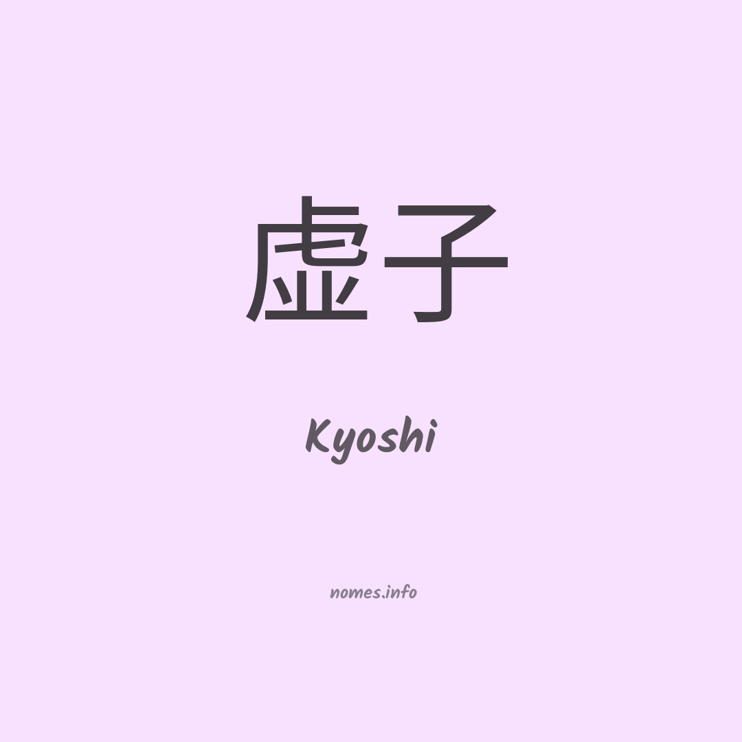 Kyoshi em chinês