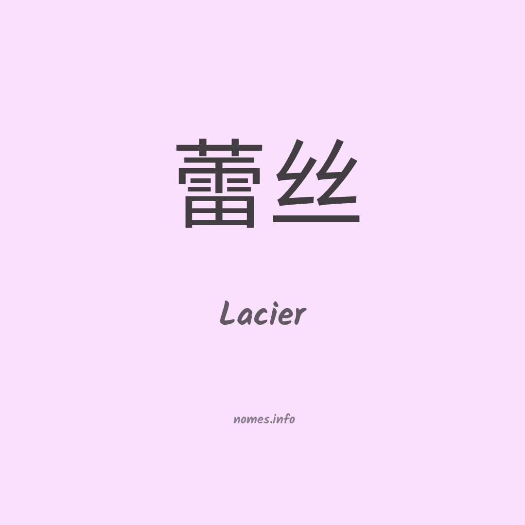 Lacier em chinês