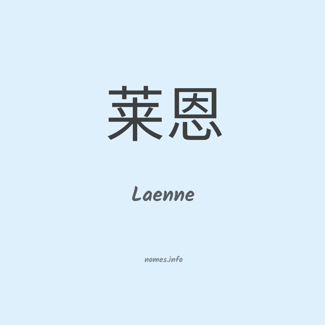 Laenne em chinês