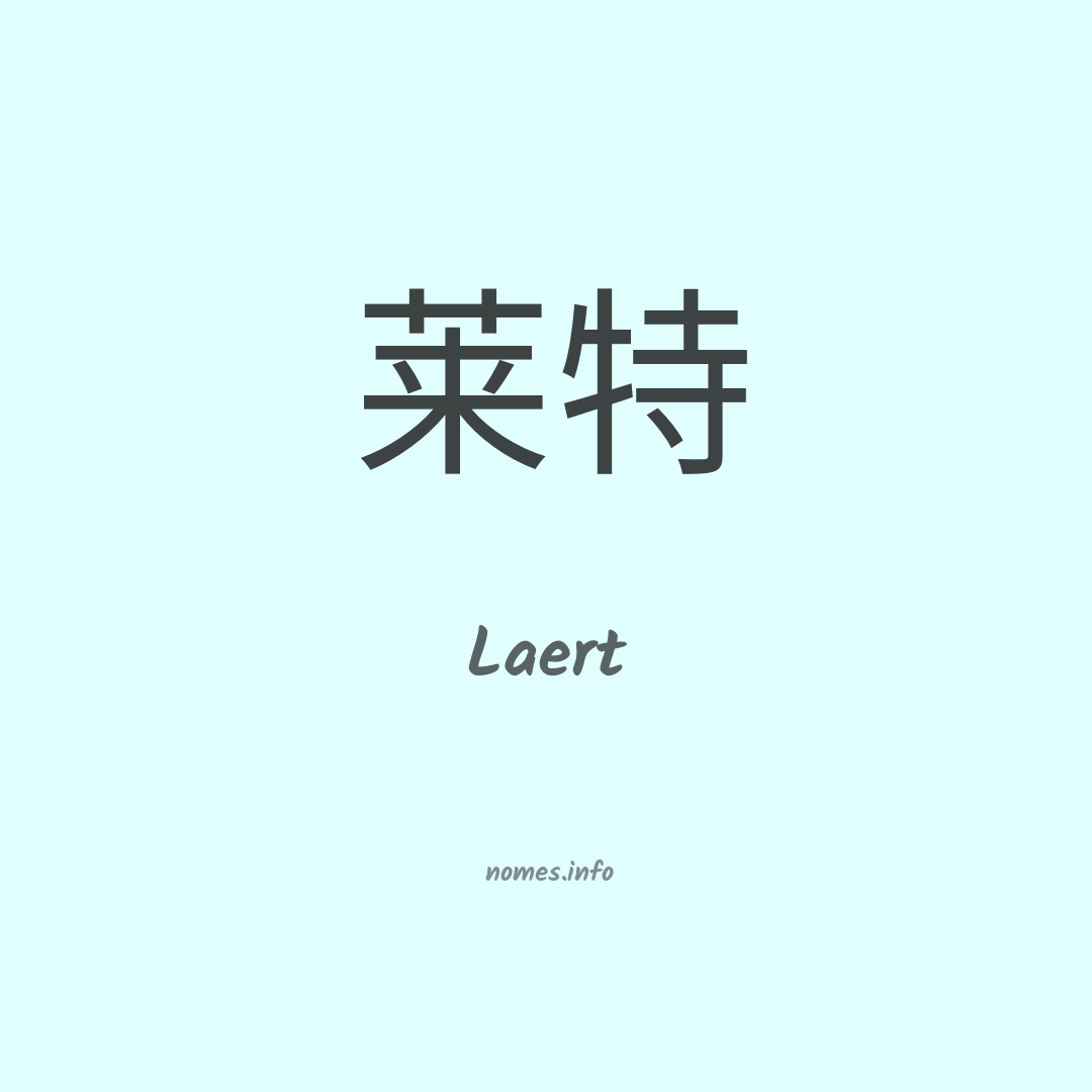 Laert em chinês