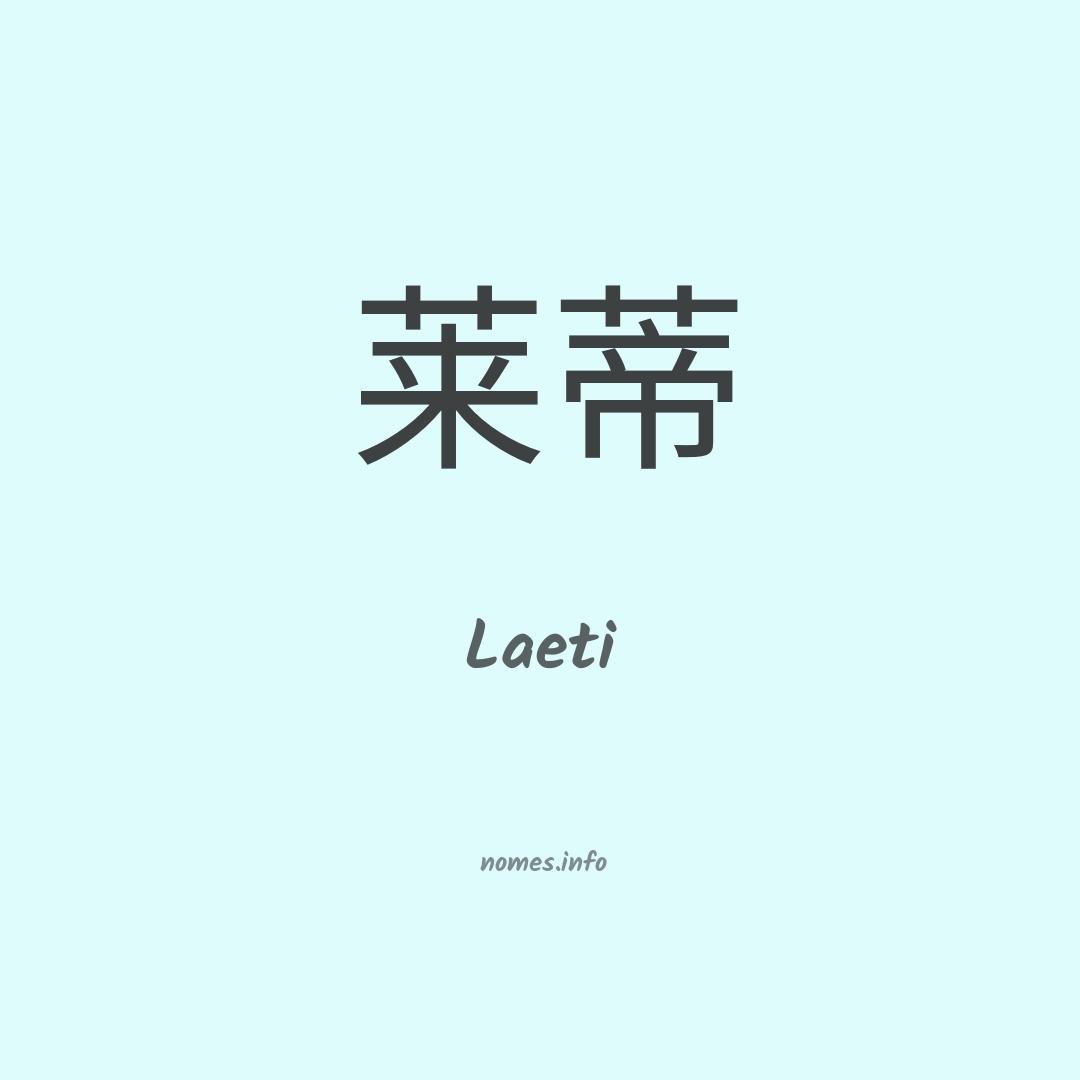 Laeti em chinês