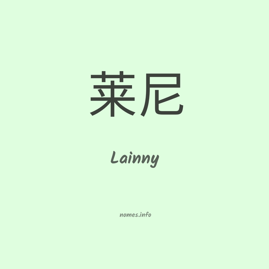 Lainny em chinês