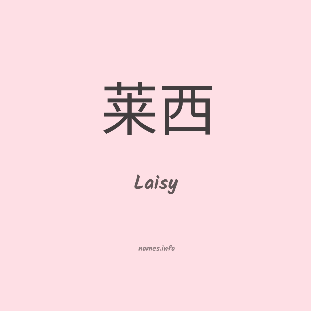 Laisy em chinês