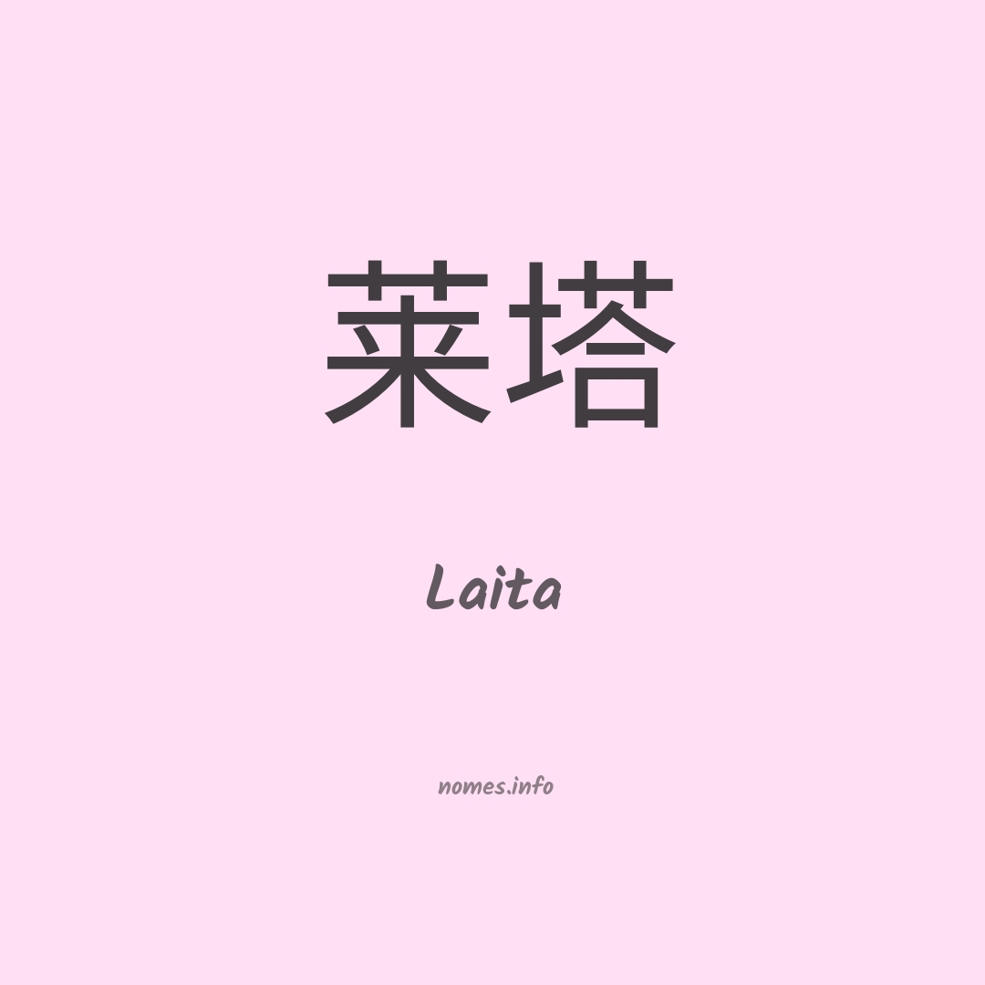Laita em chinês