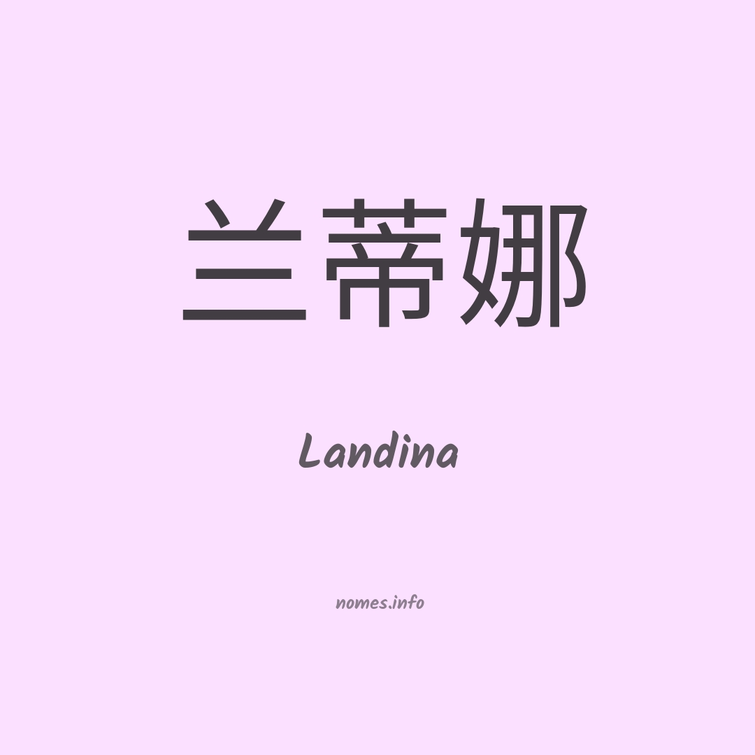 Landina em chinês