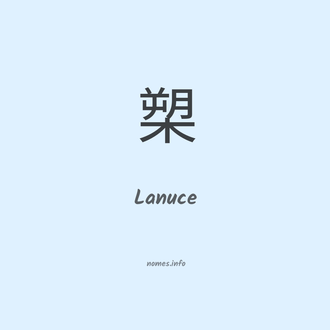 Lanuce em chinês