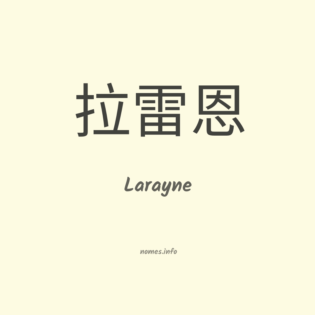 Larayne em chinês
