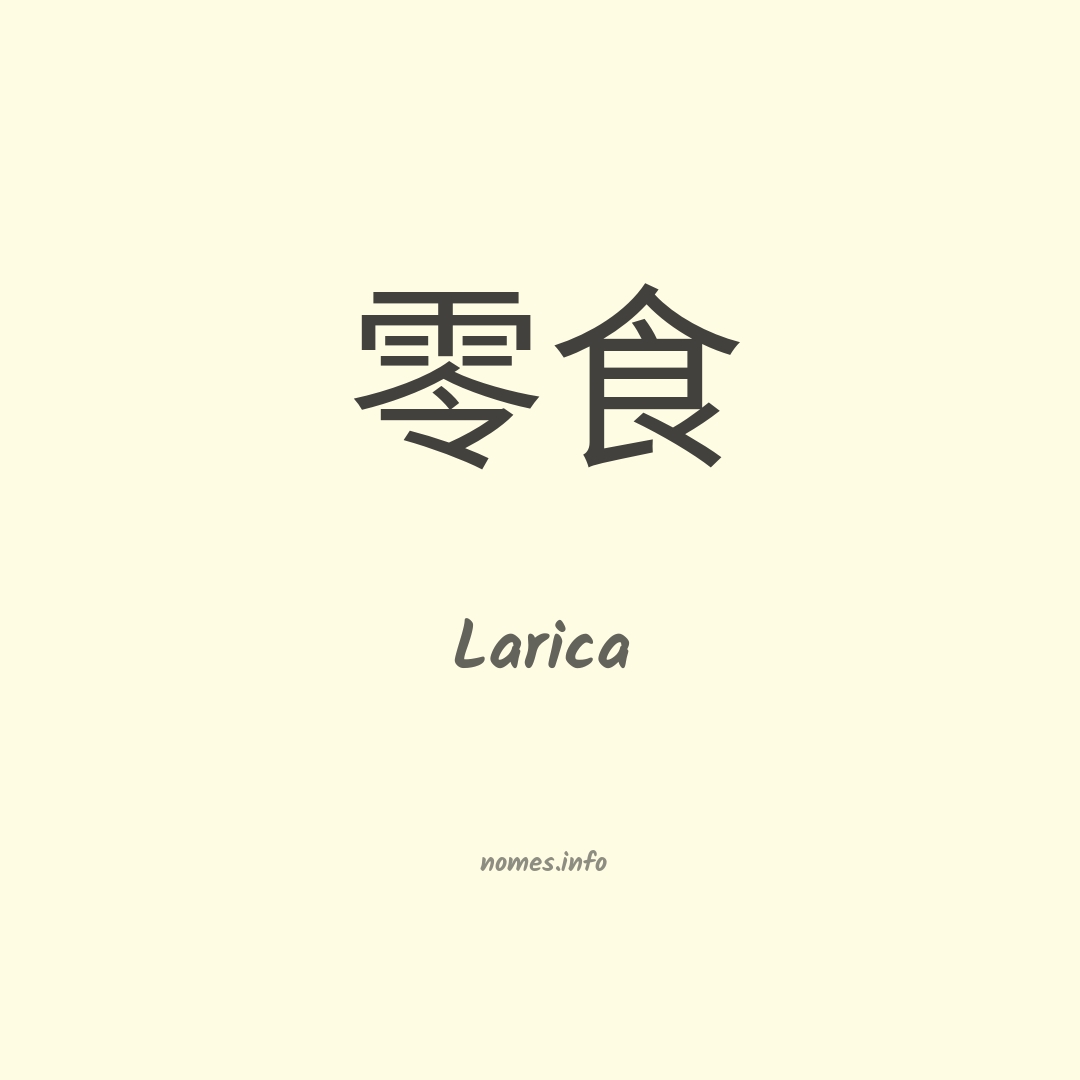 Larica em chinês