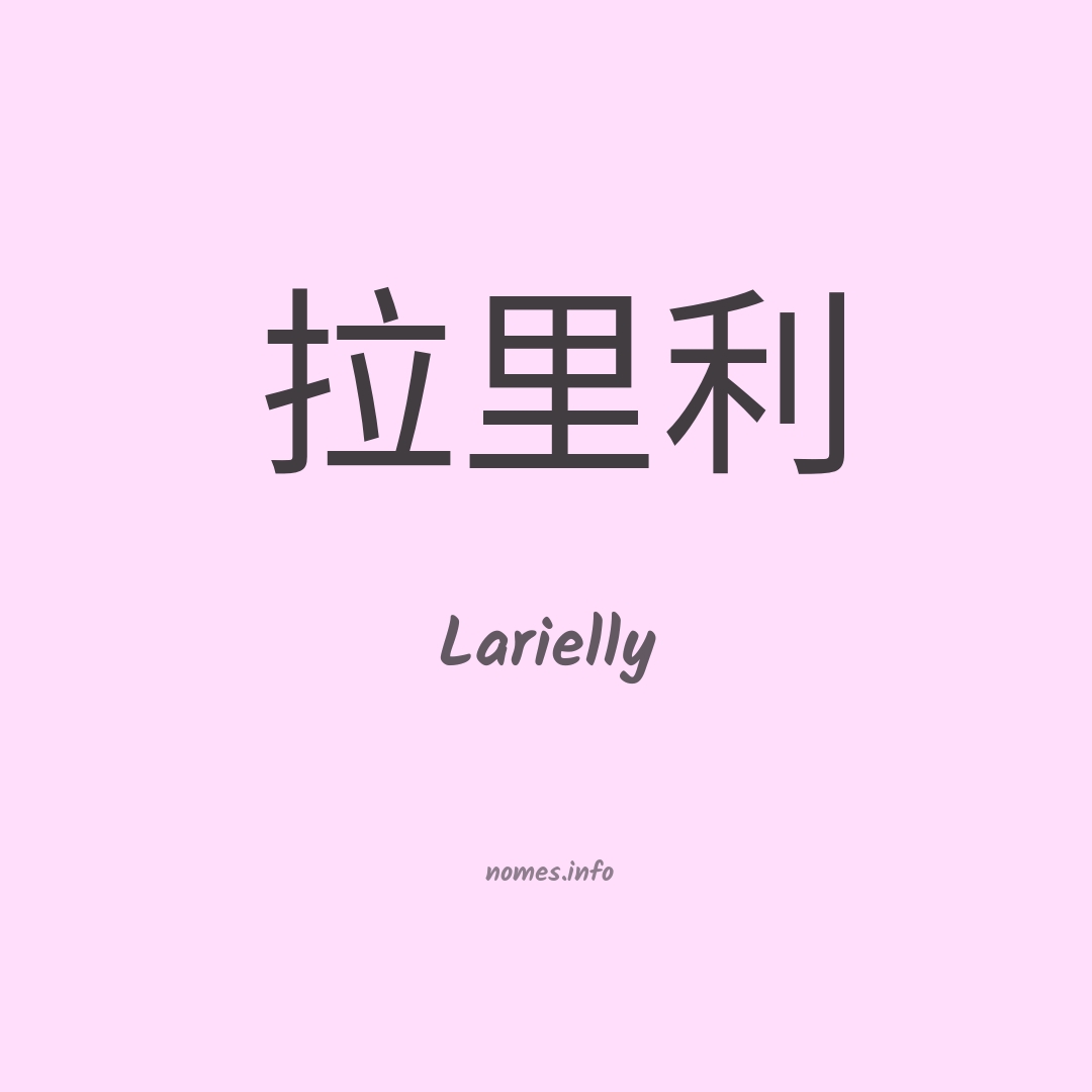 Larielly em chinês