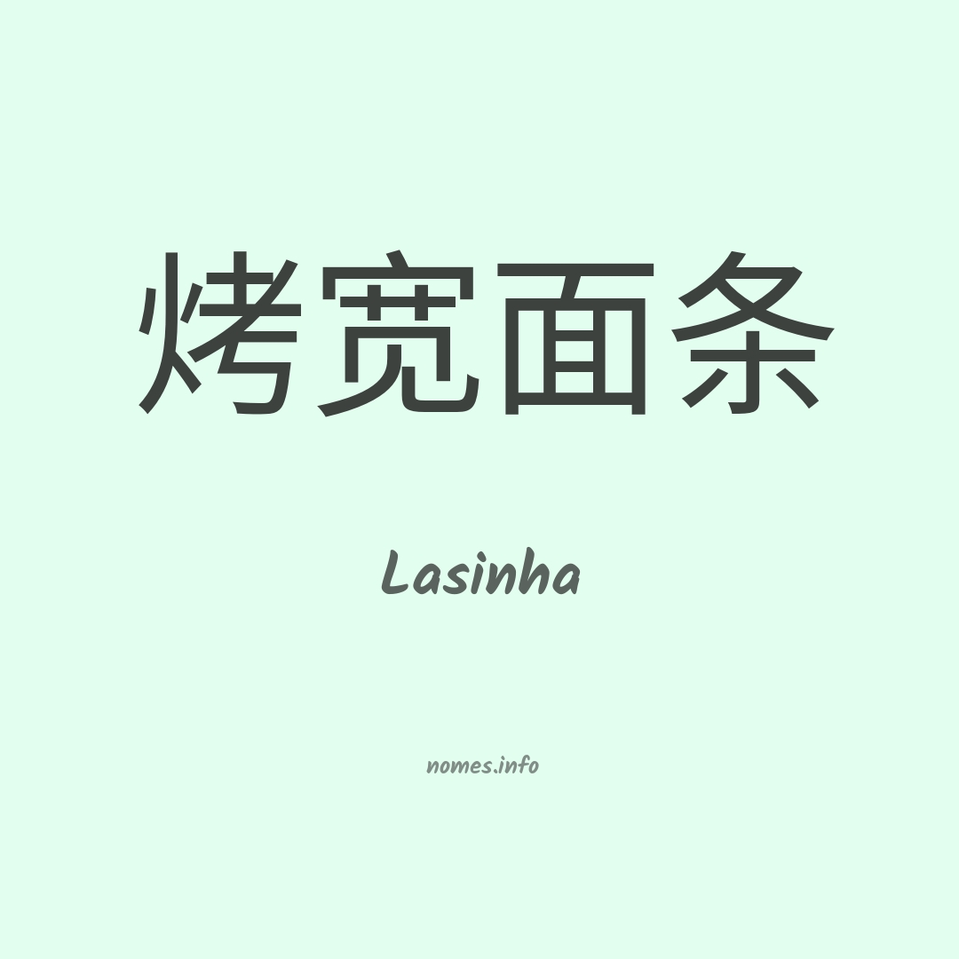 Lasinha em chinês