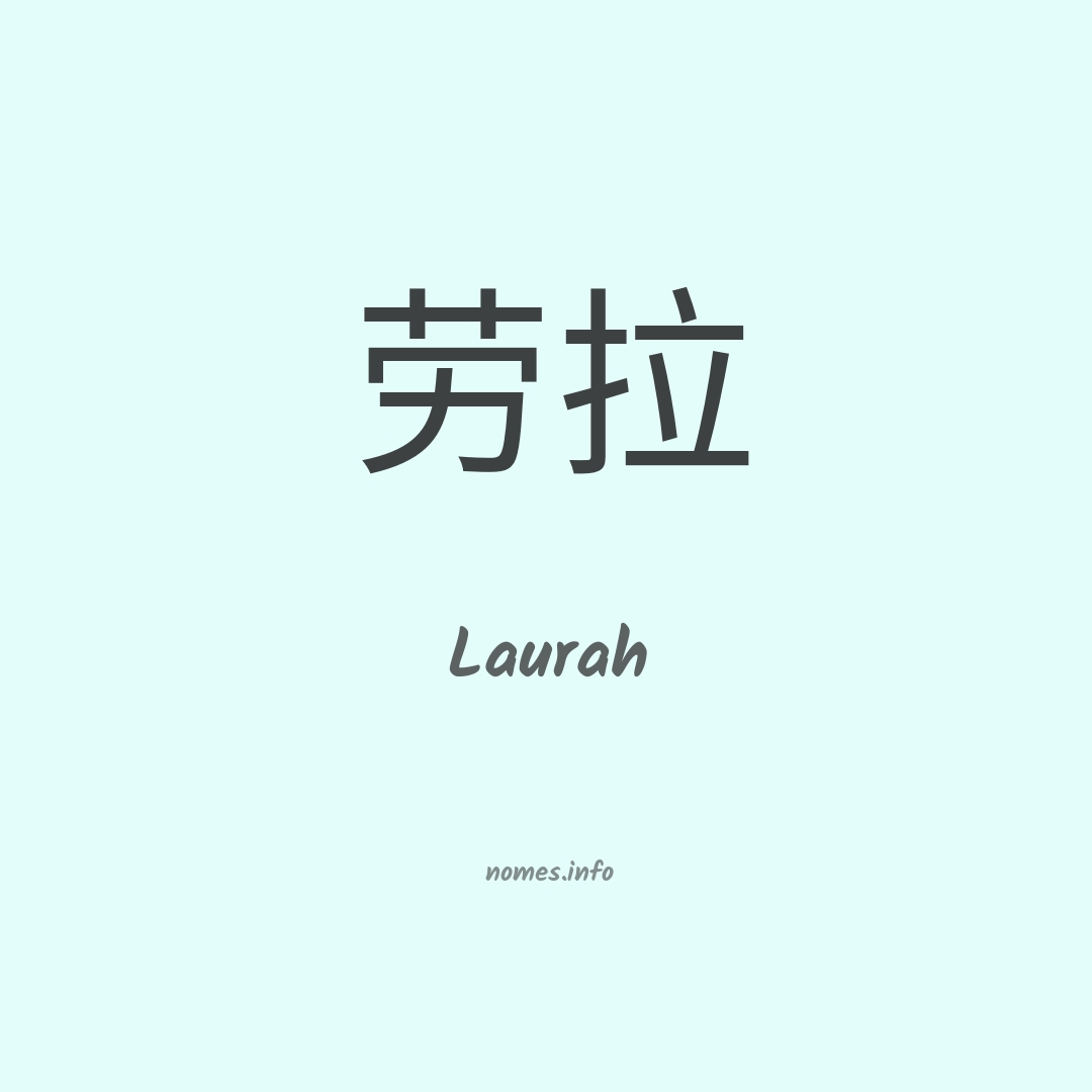 Laurah em chinês