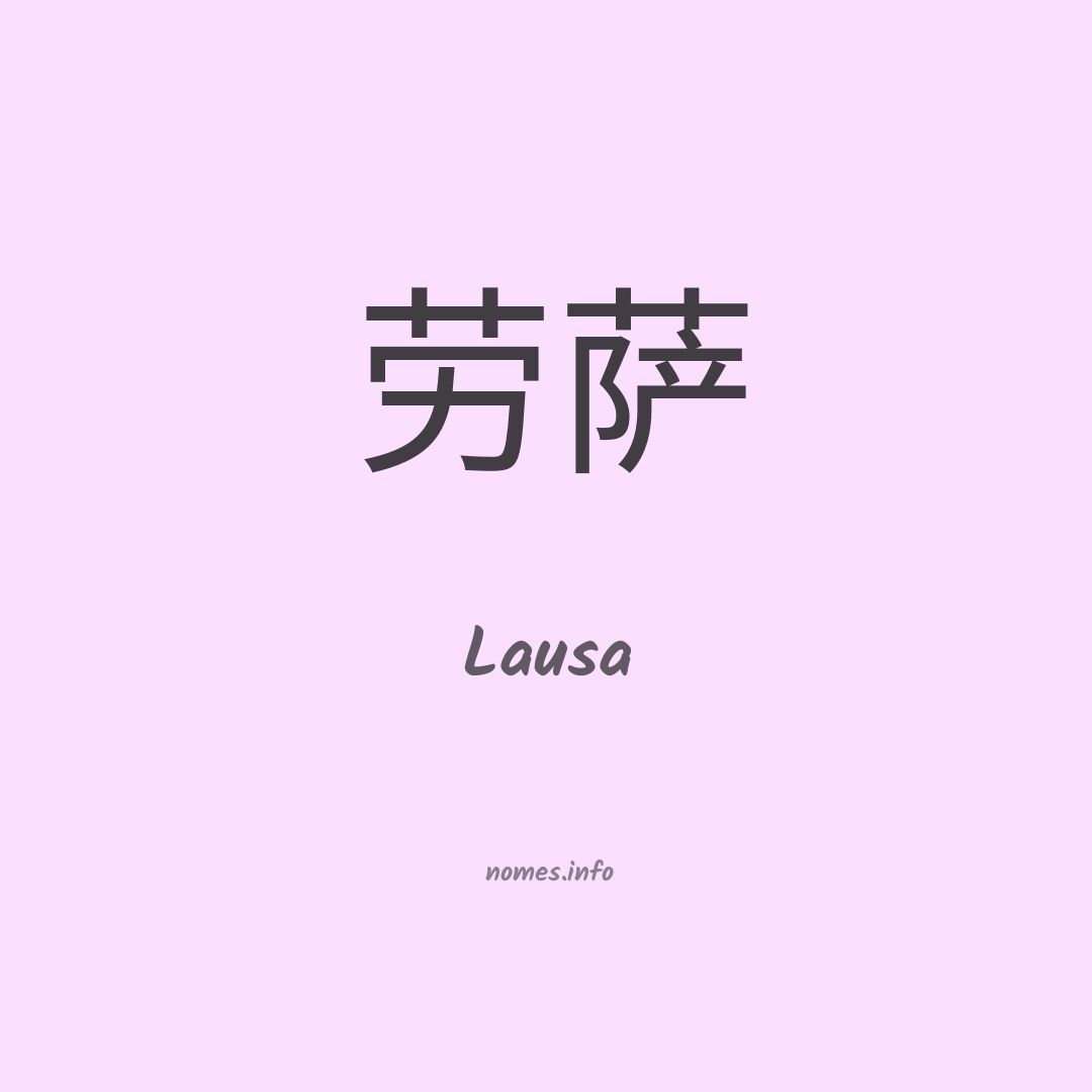 Lausa em chinês