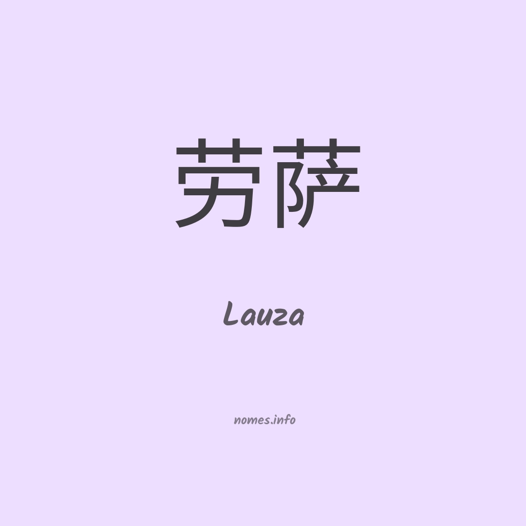 Lauza em chinês